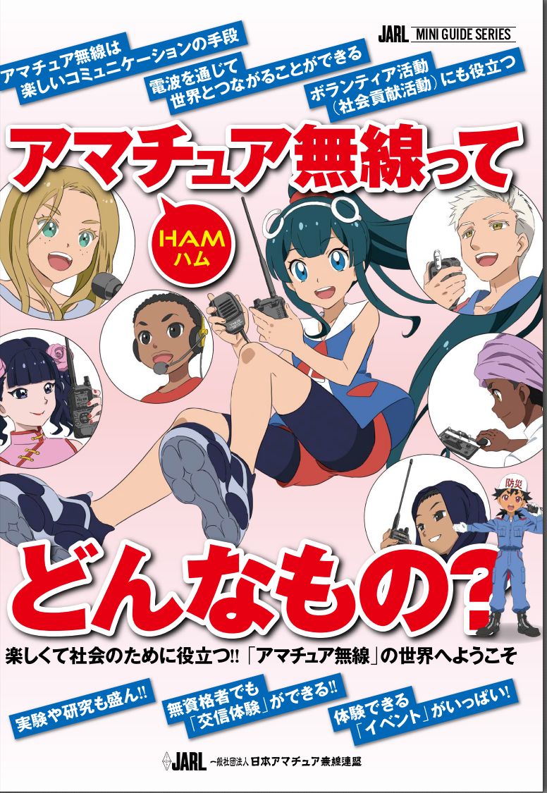 ポスター